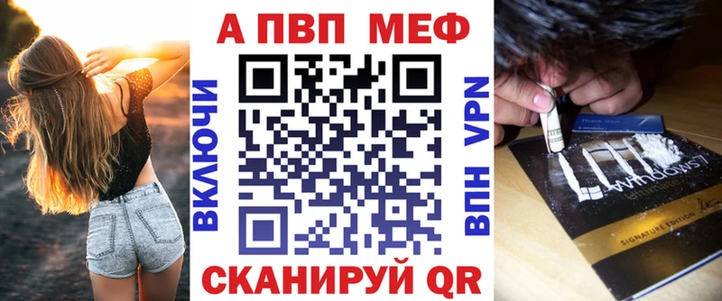 Alpha PVP СК  Миньяр 