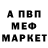 Кетамин VHQ alusik aluik