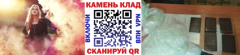 Гашиш хэш  OMG вход  Миньяр  где купить наркоту 