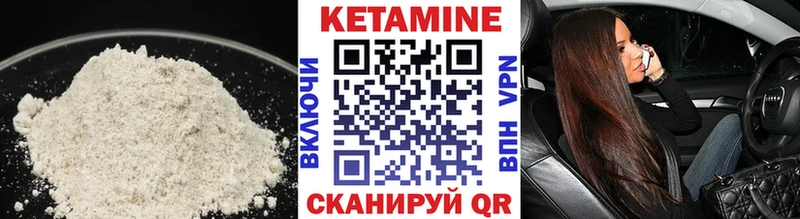КЕТАМИН ketamine Миньяр