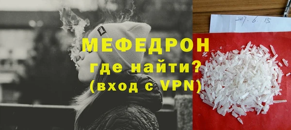 Альфа ПВП Богородицк