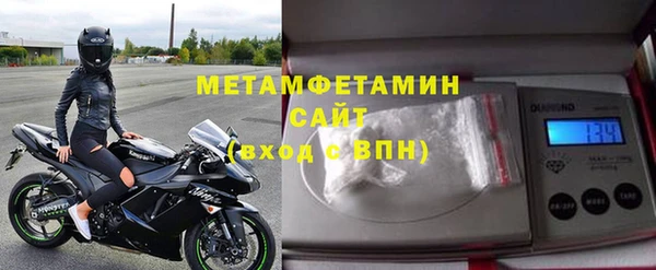 марки nbome Бородино
