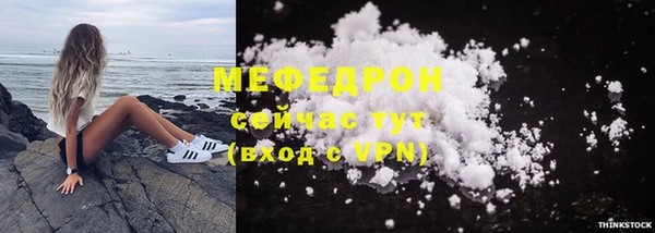 твердый Бугульма