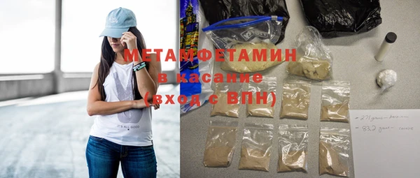 твердый Бугульма
