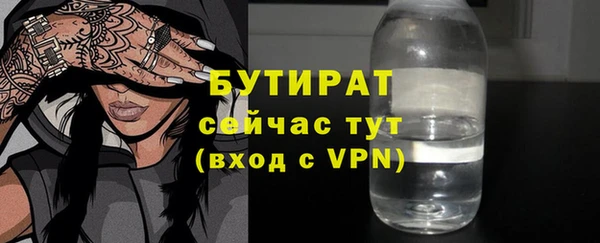 марки nbome Бородино