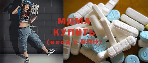 соль курить ск Бронницы