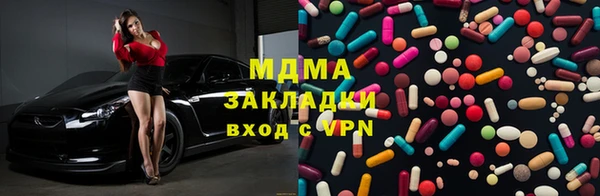 твердый Бугульма