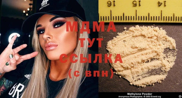 соль курить ск Бронницы