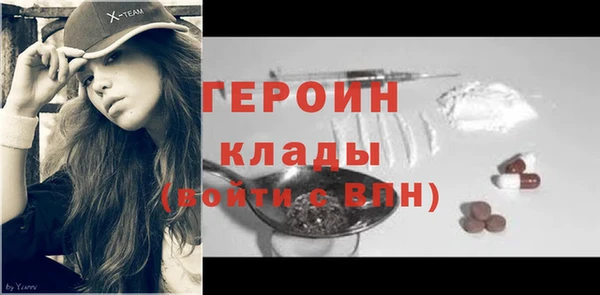 твердый Бугульма