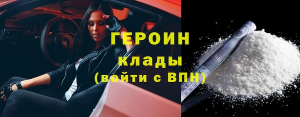 Альфа ПВП Богородицк
