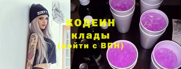 соль курить ск Бронницы