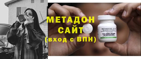 марки nbome Бородино