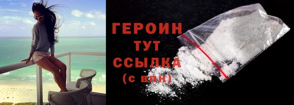 твердый Бугульма