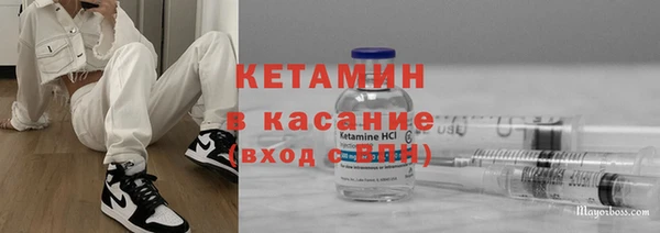 меф VHQ Богданович