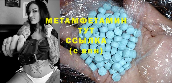 Альфа ПВП Богородицк