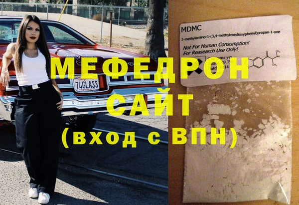Альфа ПВП Богородицк