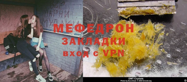 меф VHQ Богданович