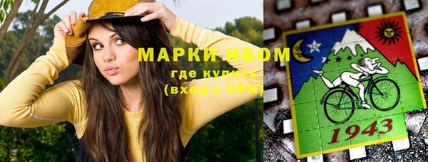 меф VHQ Богданович