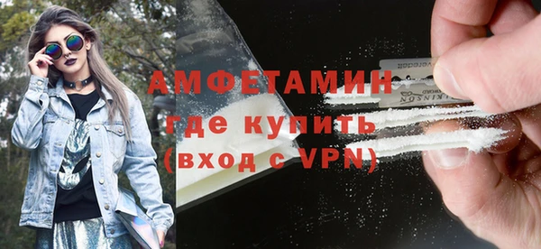 Альфа ПВП Богородицк