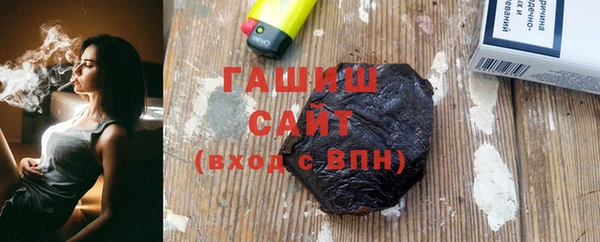 марки nbome Бородино