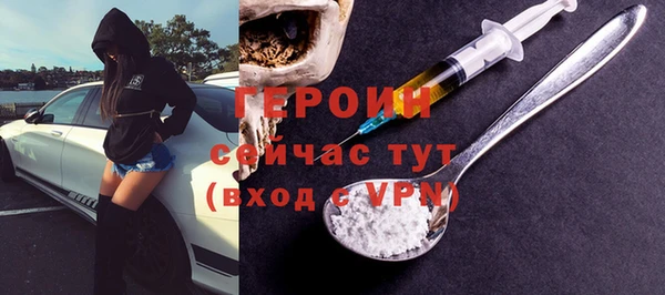 соль курить ск Бронницы