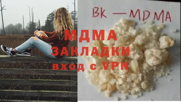 марки nbome Бородино