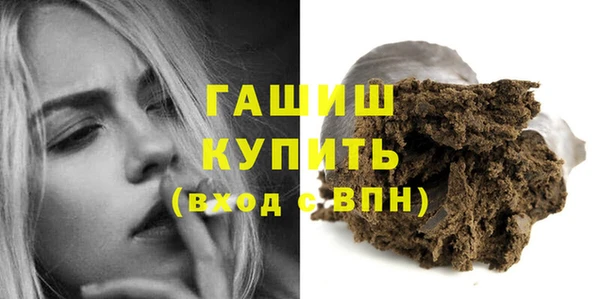 соль курить ск Бронницы