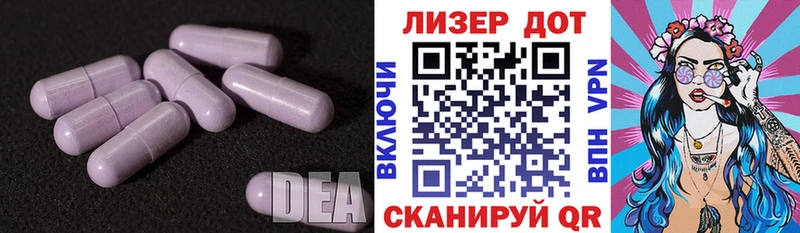 хочу   нарко площадка состав  Лсд 25 экстази кислота  Миньяр 