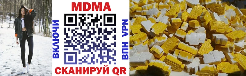 OMG рабочий сайт Миньяр MDMA crystal