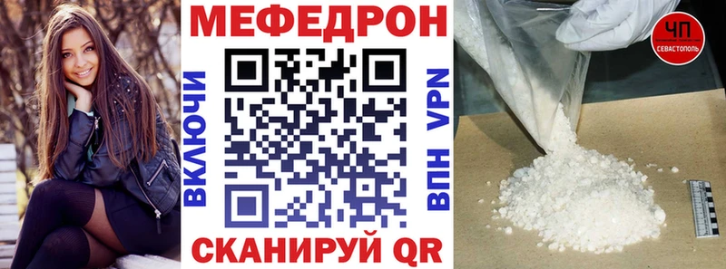 МЕФ кристаллы Миньяр