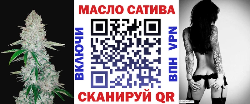 площадка Telegram  Миньяр  мега рабочий сайт  Дистиллят ТГК Wax  где продают наркотики 