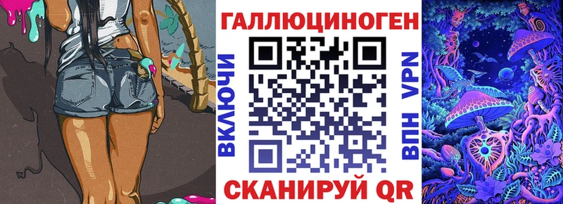 хочу   Миньяр  Псилоцибиновые грибы мухоморы 