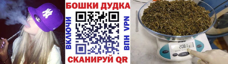 блэк спрут ссылка  Миньяр  Канабис VHQ  дарнет шоп 
